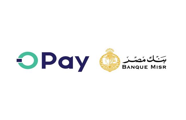 بنك مصر يوقع بروتوكول تعاون مع شركة OPay كميسر خدمات الدفع من خلال التحصيل الإلكتروني