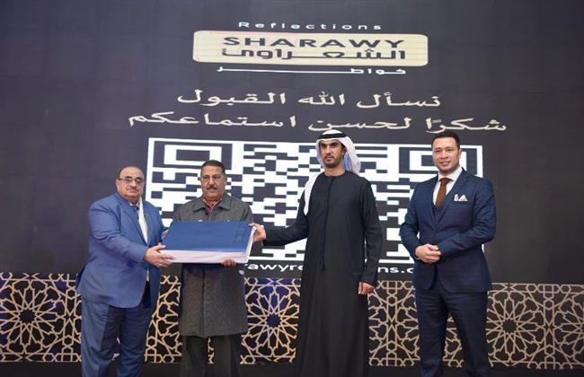 تكريم سعيد عبده رئيس مؤسسة دار المعارف خلال احتفالية إطلاق خواطر الشعراوي  