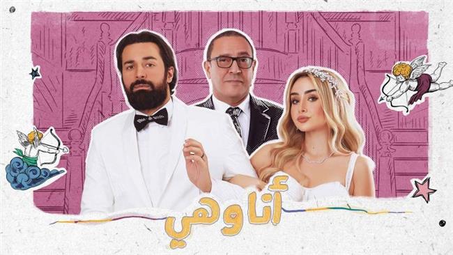 «أنا وهي» الأعلي مشاهدة على اليوتيوب