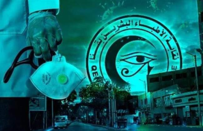 بالأسماء.. تعيين 40 طبيبا بوظيفة معيد بالأقسام الإكلينيكة بـ«طب قنا»