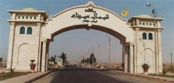 توزيع 5000 كارت خدمات على أسر الشهداء والمصابين فى شمال سيناء