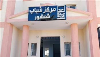 حياة كريمة تنتهي من مركز شباب أشمون 