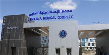برنامج تدريبي على نظم التحول الرقمي بمنشآت «الرعاية الصحية» في الإسماعيلية
