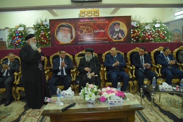 محافظ البحيرة يقدم التهنئة بعيد الميلاد المجيد بمقر المطرانيه بدمنهور