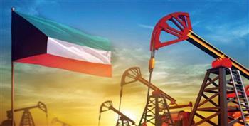 النفط الكويتى يرتفع 43 سنتا للبرميل