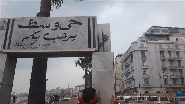 لهذه السبب ..  رفع لافتة«حي وسط يرحب بالسادة الزائرين» بالإسكندرية 