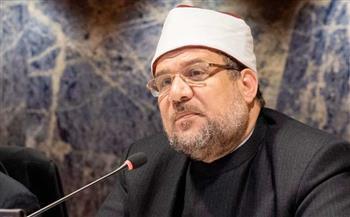 وزير الأوقاف: ديننا دين الحضارة والرقى والذوق السليم 