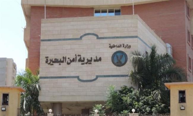 بلاغ يتهم مزارعًا باغتصاب طالبة مركز كوم حمادة بالبحيرة