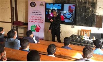 مكافحة المخدرات تنظم ندوات توعية لطلبة المدارس