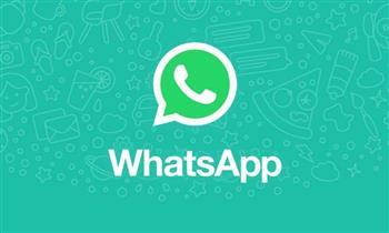 سويسرا تحظر استخدام واتساب وتيليجرام