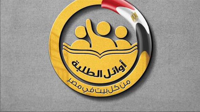 مستقبل وطن بقنا: مسابقة أوائل الطلبة تهدف إلي تشجيع الطلاب علي التفوق العلمي