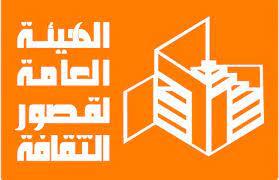 بعد غد.. قصور الثقافة تبدأ «ابدأ حلمك السينما بين يديك»