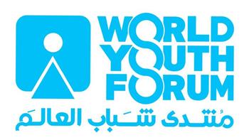   استضافة شرم الشيخ للنسخة الرابعة من منتدى شباب العالم يتصدر الصحف