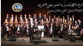   فرقة الانفوشي للموسيقى العربية على مسرح قصر ثقافة دمنهور