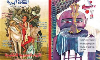 مجلة الثقافة الجديدة تفتح ملف الدور الثقافى المأمول للجامعات المصرية