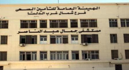 خصم ١٥ يوم  لمدير مستشفى جمال عبد الناصر بالإسكندرية