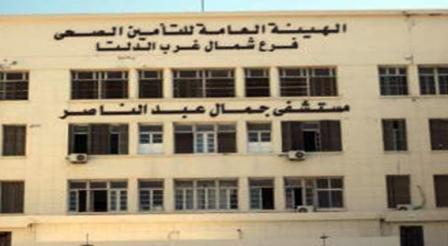 خصم ١٥ يوم  لمدير مستشفى جمال عبد الناصر بالإسكندرية 