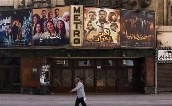 مصر خارج " الاوسكار"