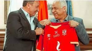 فرج عامر يعلن تعاقد الأهلي مع صفقة جبارة