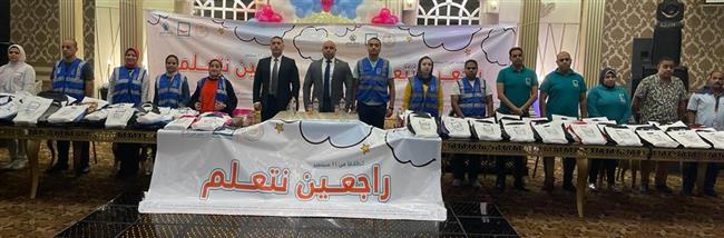 في أول يوم دراسة  الدراسة.. "حياة كريمة" تنظم مبادرة "راجعين نتعلم" بالإسكندرية