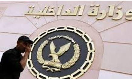 الداخلية تداهم مخازن محتكرى السلع.. وتضبط 38 ألف قضية تموينية خلال سبتمبر