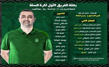 سلة الاتحاد السكندرى تغادر غداً إلى الكويت للمشاركة فى البطولة العربية رقم "34"