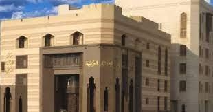 الإفتاء: احذروه البكاء في الحمام ليلا