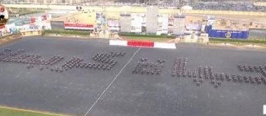 طلاب كلية الشرطة يكتبون بأجسادهم « حياة كريمة» أمام الرئيس السيسي