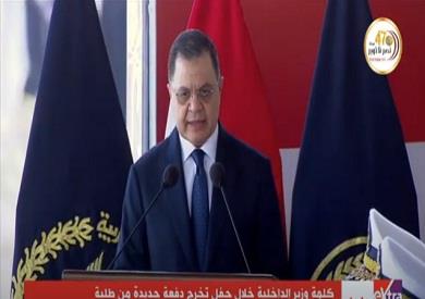 وزير الداخلية يمنح خريجي أكاديمية الشرطة درجة الليسانس في القانون وبكالوريوس العلوم الشرطية