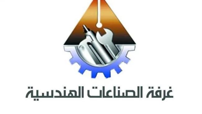 "الصناعات الهندسية" تعتمد إنشاء شعبة جديدة لبناء السفن
