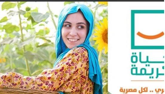 " حياة كريمة": إنجاز 100% من مشروعات تنمية المدارس في محافظة قنا