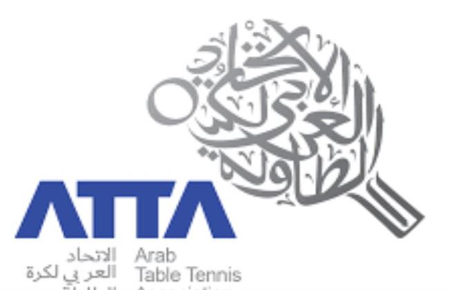 الاتحاد العربي لتنس الطاولة يوافق على إقامة البطولة العربية للأندية بالقاهرة
