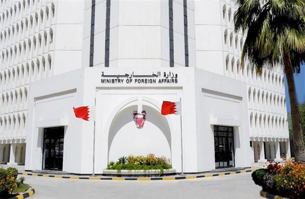 البحرين تدين هجومًا إرهابيًا استهدف ثكنات للجيش في جيبوتي