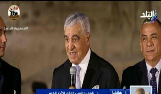زاهى حواس: 4 ملايين يورو حجم الإنفاق خلال استضافة حفل ستيفانو ريتشي..فيديو