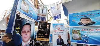 استعدادات لانطلاق انتخابات نقابة الموسيقيين على مقعد النقيب بنقابة المهن التمثيلية 