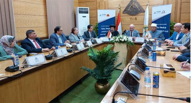 بروتوكول تعاون بين جامعة بنها والمركز الثقافي القبطي الأرثوذكسي 