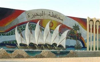إحالة 13 من العاملين فى مركز شبراخيت إلى التحقيق