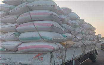   ضبط 13 طن أرز قبل بيعها في السوق السوداء بمركز كفر الدوار