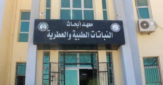 جامعة بني سويف تعلن تركيب أول صوبة زراعية بمعهد النباتات الطبية والعطرية