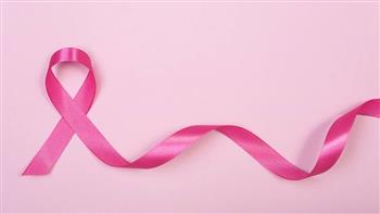  الوقاية من سرطان الثدي.. كيف تقللين خطر الإصابة به؟