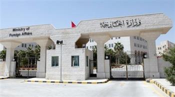   الأردن يدين انتهاكات المستوطنين للمسجد الأقصى