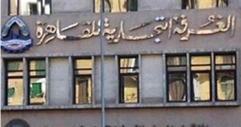 مذكرة تفاهم بين الغرفة التجارية بالقاهرة ونظيرتها بمولدوفا