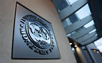   صندوق النقد الدولي: توقعات نمو الاقتصاد العالمي في العام الجاري عند 3.2%