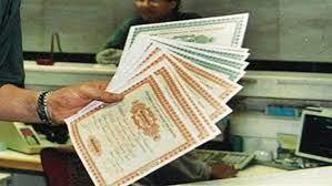 كيفية إخراج الزكاة على شهادات الاستثمار.. الإفتاء توضح