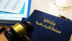 الضرائب: 116 ألف شركة انضمت إلى منظومة الفاتورة الإلكترونية حتى الآن