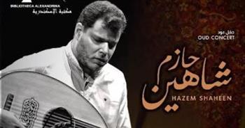 «حالة عود» في حفل موسيقي بمكتبة الإسكندرية