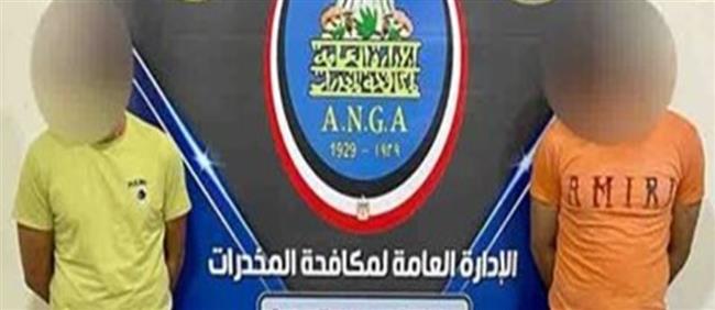  القبض على شخصين لإعادة تدوير مخدري الفودو والإستروكس بالإسماعيلية