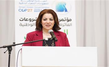 المبادرة الوطنية للمشروعات الخضراء الذكية تواصل الإعلان عن المشروعات الفائزة بالمحافظات