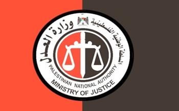   العدل الفلسطينية تؤجل اختبارات التوظيف بسبب قوات الاحتلال 