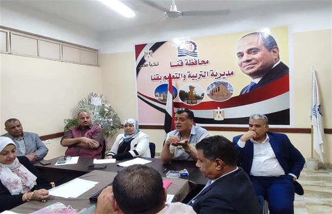 وكيل التعليم بقنا: تخصيص الفترة الأولى من اليوم لقيادات التعليم للمتابعة الميدانية بالمدارس